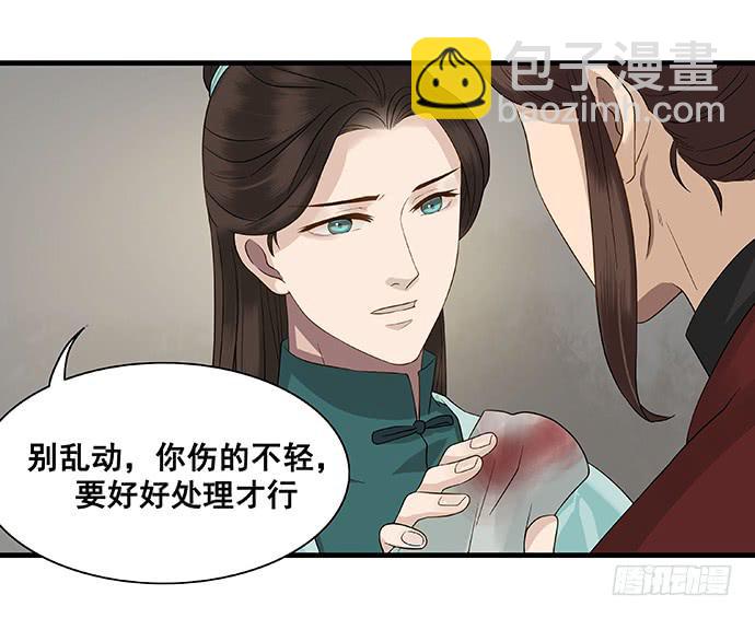 第13话(1/2)-第14话