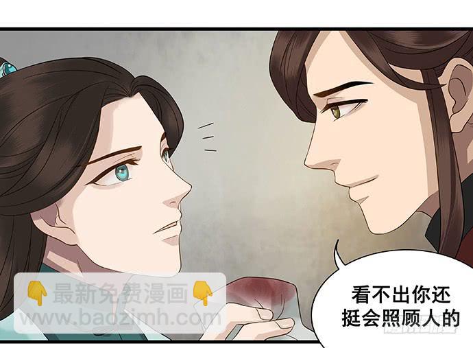 第13话(1/2)-第14话