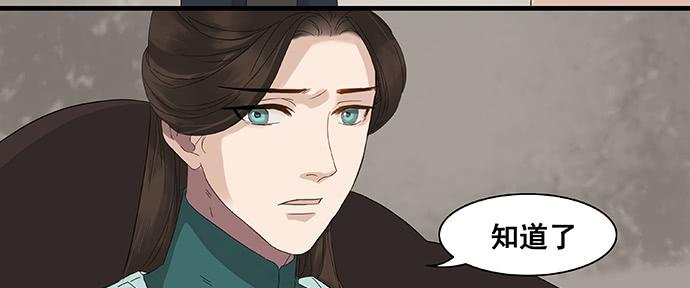 第13话(1/2)-第14话