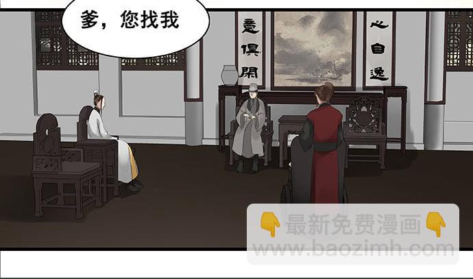 第13话(1/2)-第14话