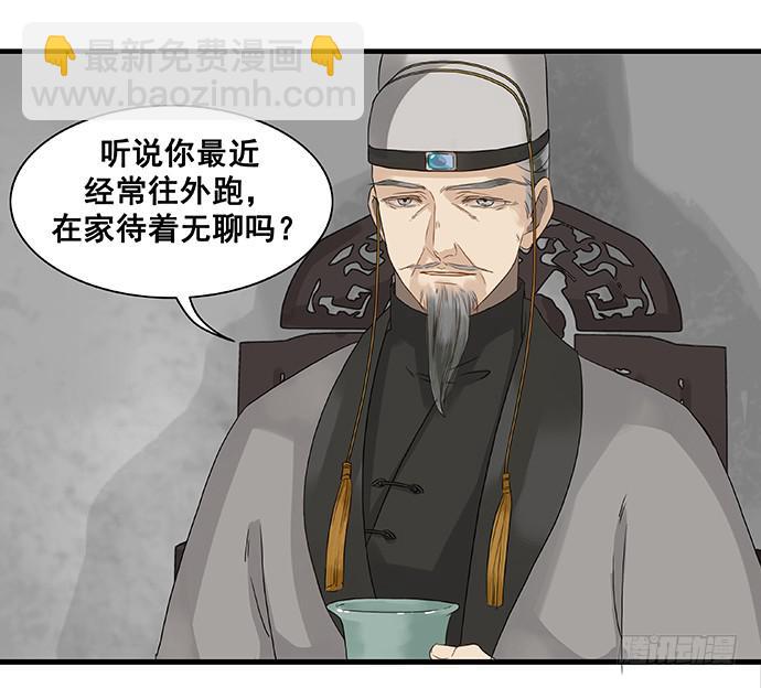 第13话(1/2)-第14话