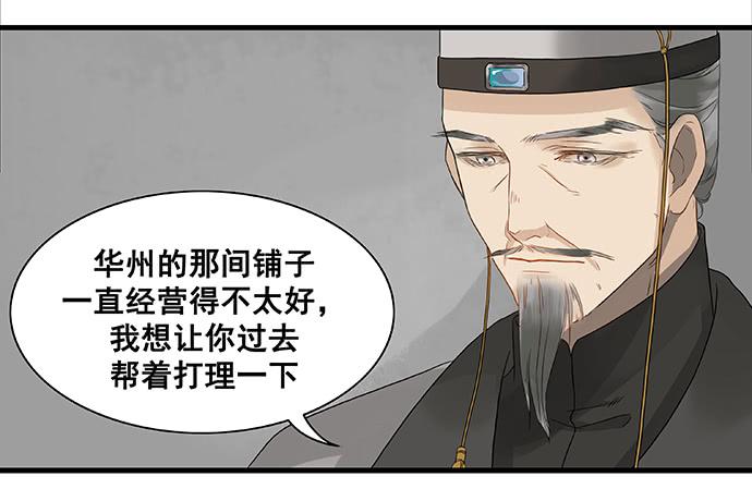 第13话(1/2)-第14话