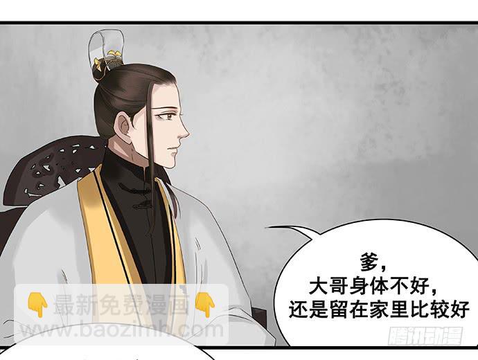 第13话(1/2)-第14话