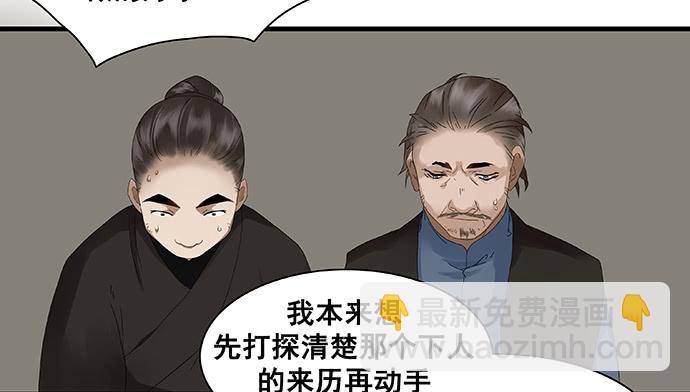 第13话(1/2)-第14话