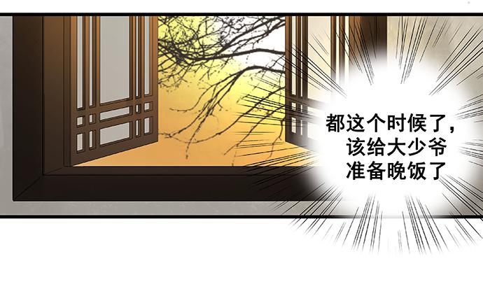 第13话(1/2)-第14话