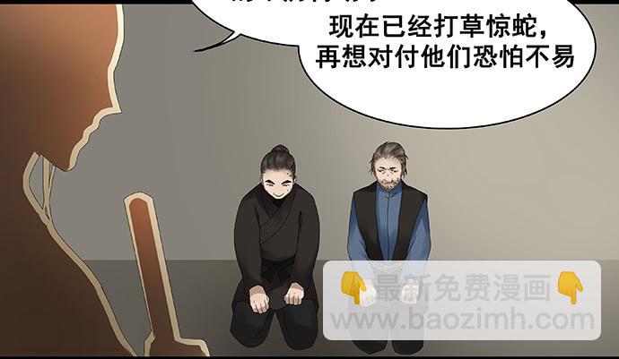 第13话(1/2)-第14话