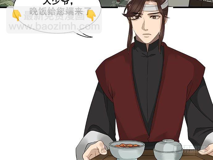 第13话(1/2)-第14话