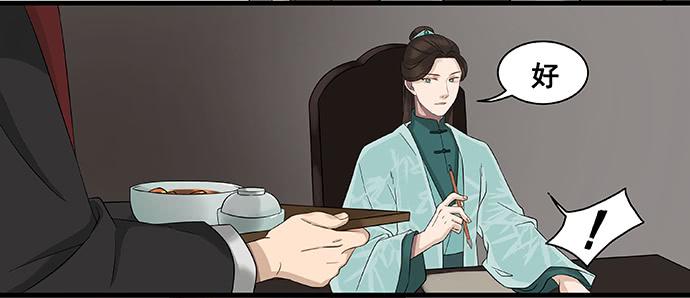 第13话(1/2)-第14话