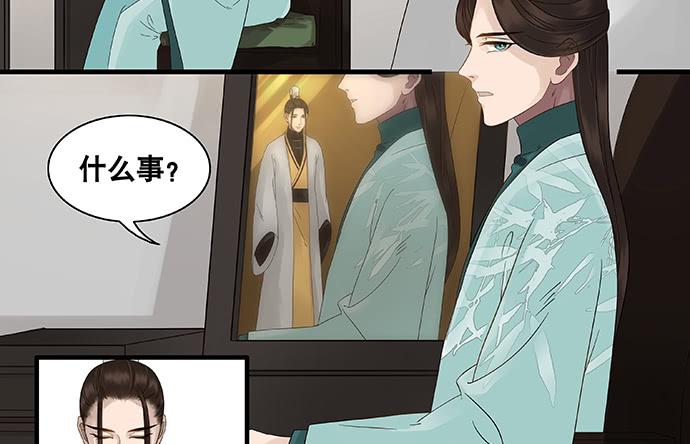 第29话(1/2)-第30话