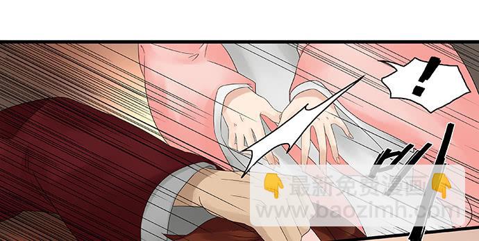 第29话(1/2)-第30话