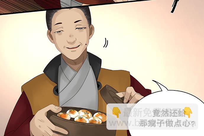 第29话(1/2)-第30话