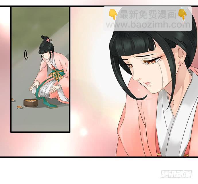 第29话(1/2)-第30话