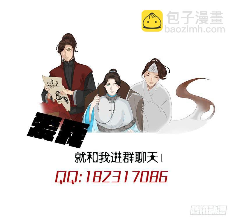 第29话(1/2)-第30话