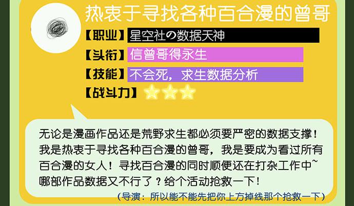 第29话(1/2)-第30话