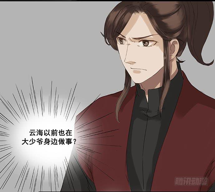 第4话(1/2)-第4话