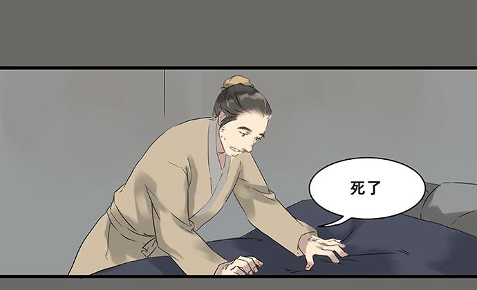 第4话(1/2)-第4话