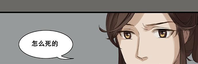 第4话(1/2)-第4话