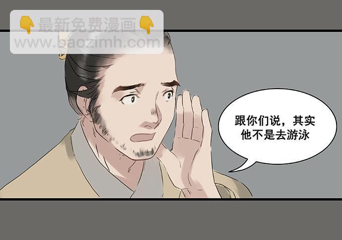 第4话(1/2)-第4话