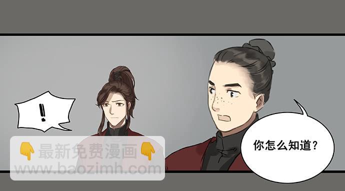 第4话(1/2)-第4话