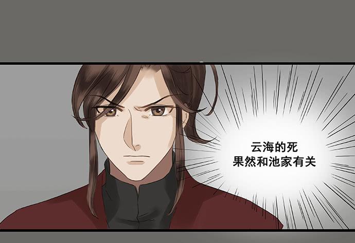 第4话(1/2)-第4话