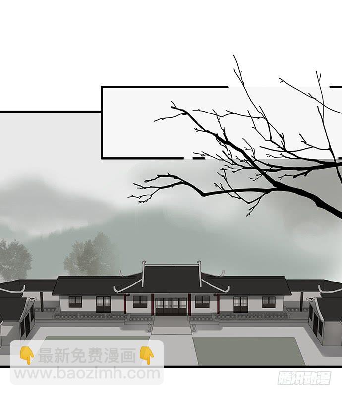 第4话(1/2)-第4话