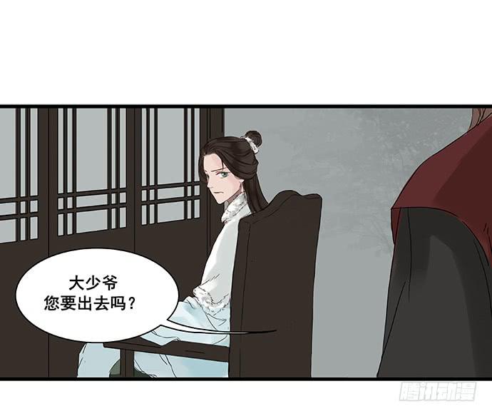 第4话(1/2)-第4话