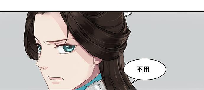 第4话(1/2)-第4话