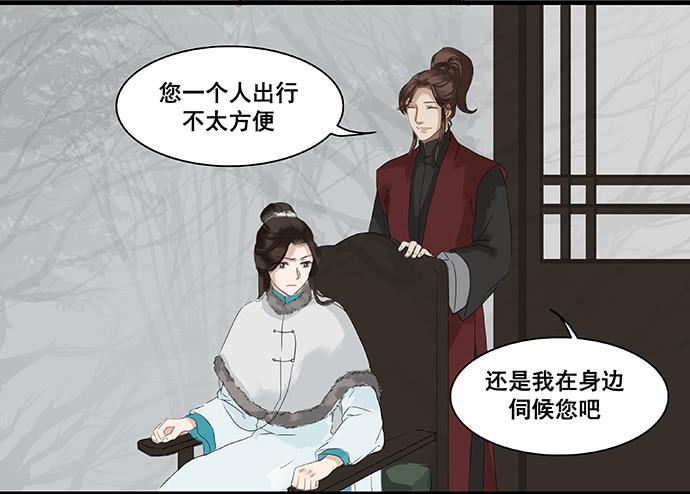 第4话(1/2)-第4话