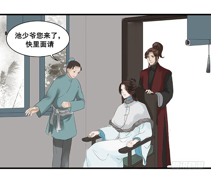 第4话(1/2)-第4话