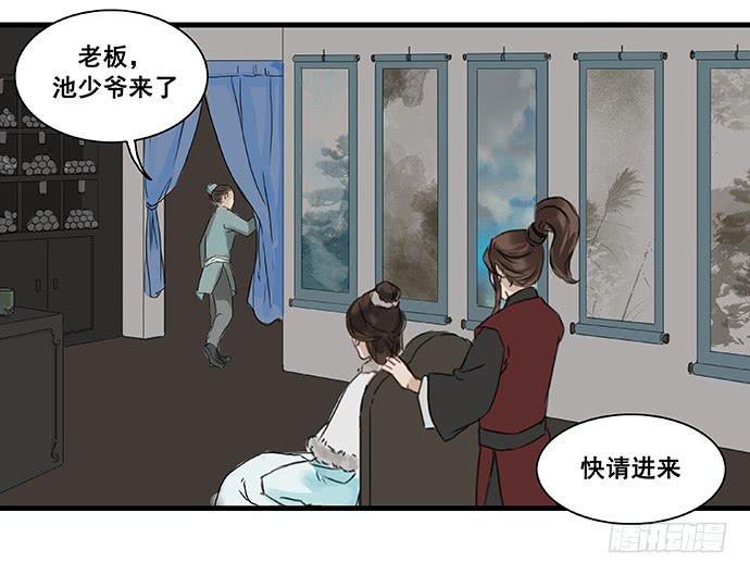 第4话(1/2)-第4话