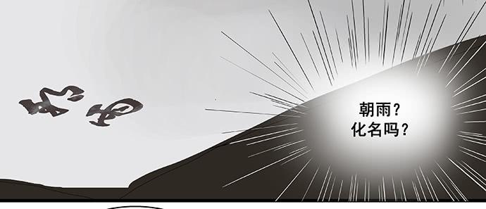 第4话(1/2)-第4话