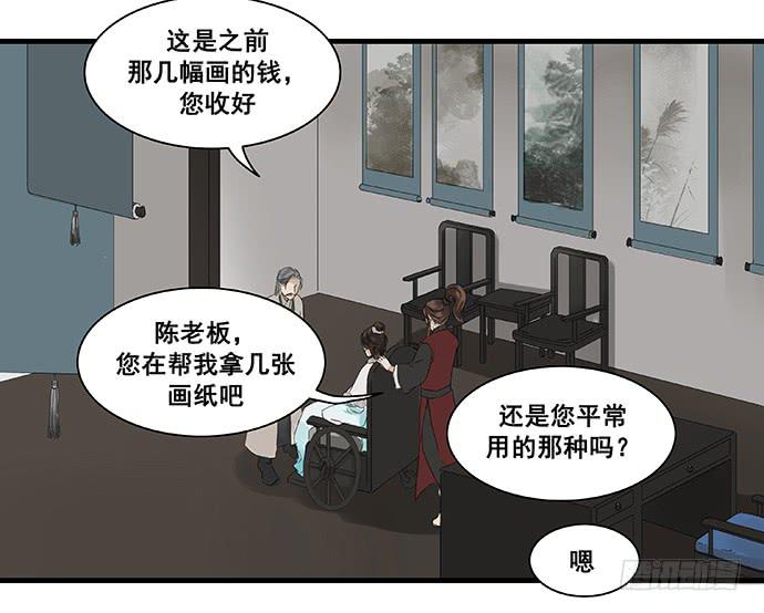 第4话(1/2)-第4话