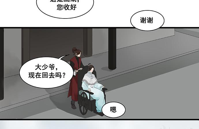 第4话(1/2)-第4话