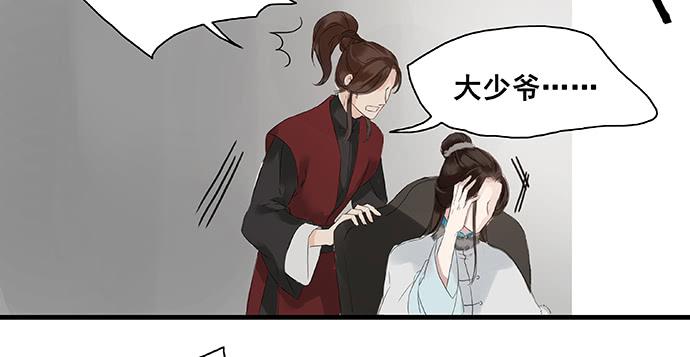 第4话(1/2)-第4话