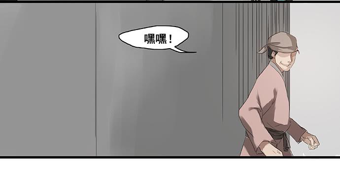 第4话(1/2)-第4话