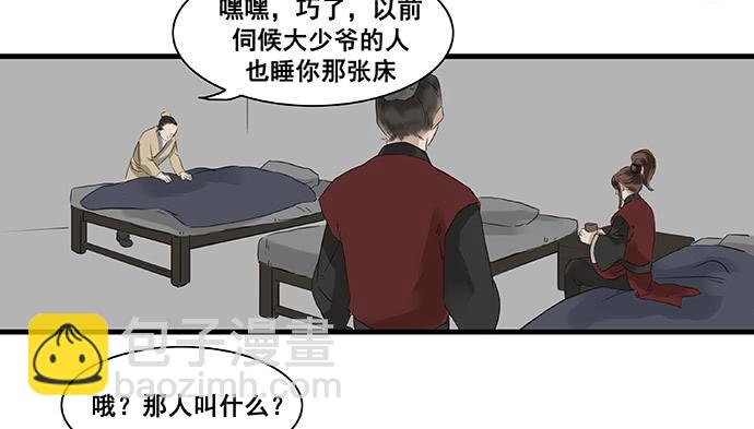 第4话(1/2)-第4话