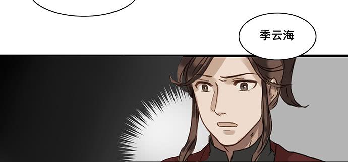 第4话(1/2)-第4话