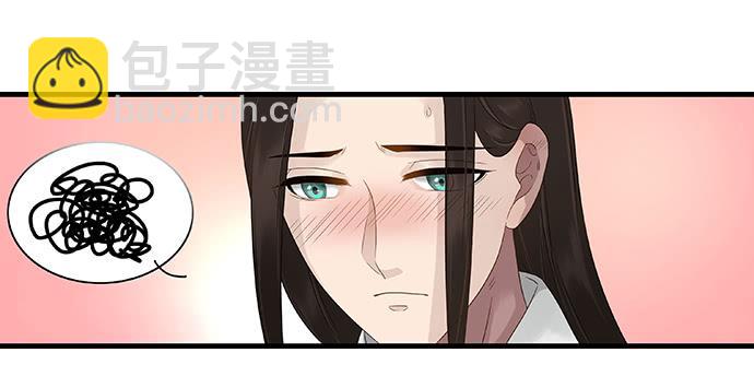 第33话-第34话