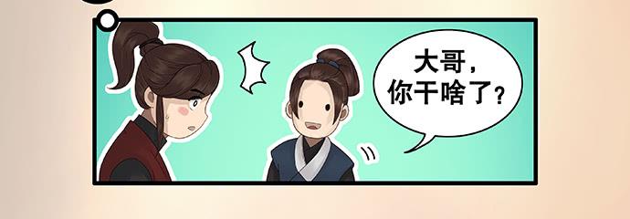 第33话-第34话