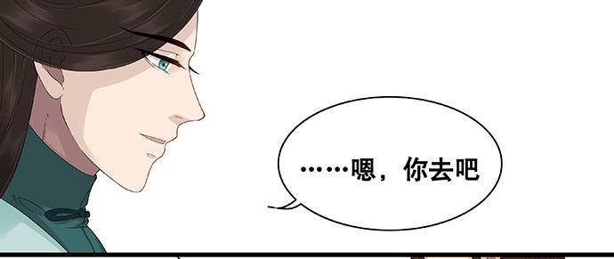 第35话-第36话