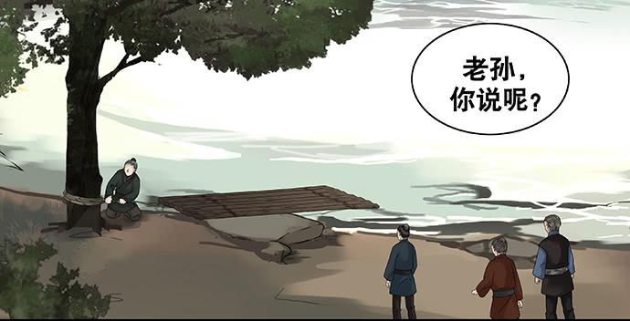 第35话-第36话
