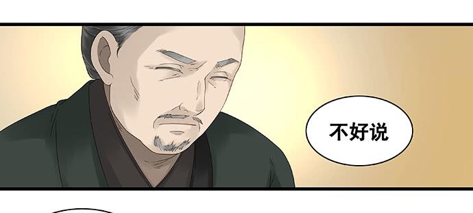 第35话-第36话