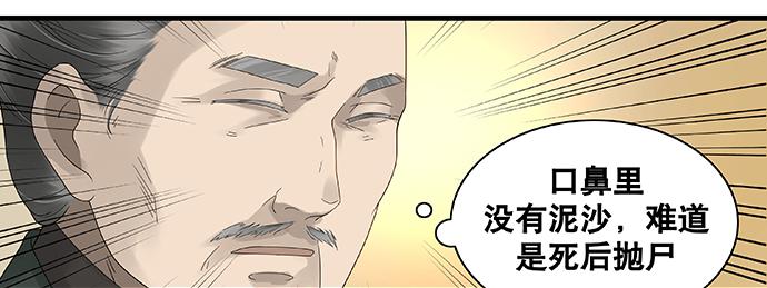 第35话-第36话