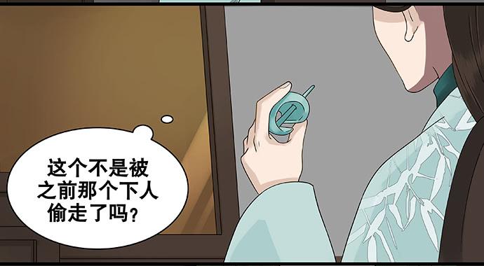 第45话-第46话