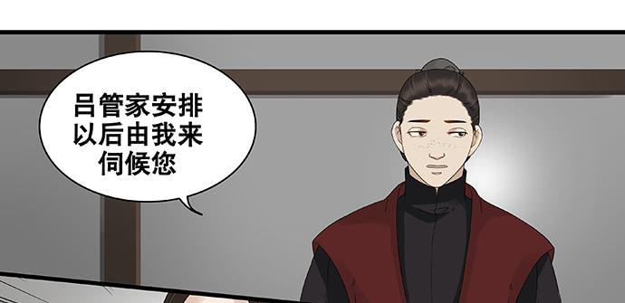 第45话-第46话
