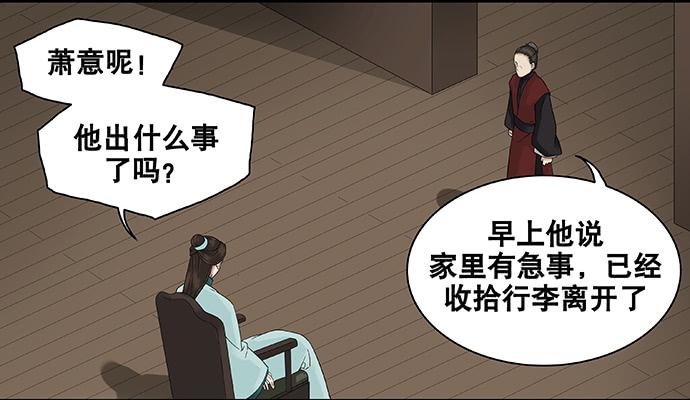 第45话-第46话