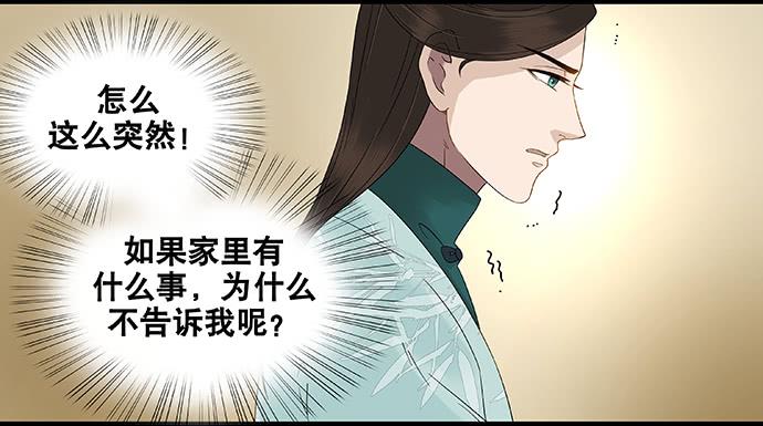 第45话-第46话