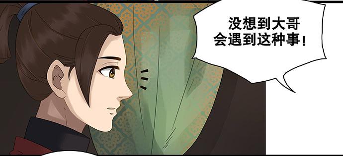 第49话-第50话