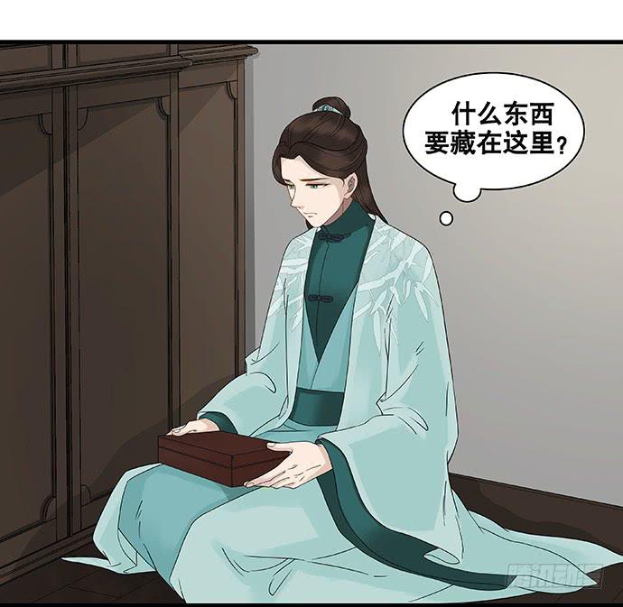 第53话-第54话