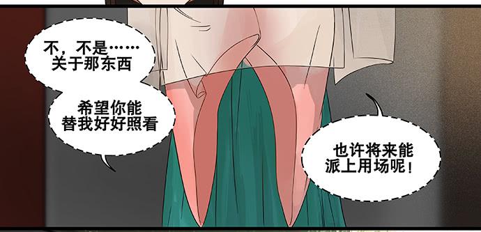 第57话-第58话